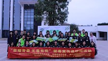 法学院组织开展“荣耀青春　无毒有我”禁毒防艾宣传进校园活动