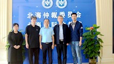 法学院领导赴北海市仲裁委员会开展调研考察工作