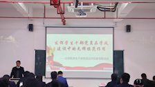 【迎评促建】法学院举办学生干部党员迎评促建专题培训会