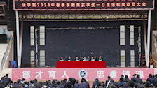 法学院召开2023年春季学期落实学生一日生活制度动员大会