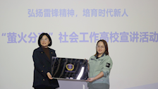 “萤火分享”世界社工日高校宣讲暨beat365官方网站法学院社会工作实习实践基地授牌仪式顺利举行