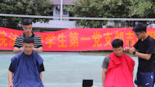 法学院开展“法治梦·青年强”义剪活动