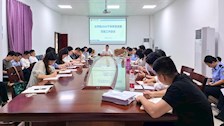 法学院召开2024年下半年支部党建工作会议