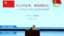 红心向未来，青春勇担当 