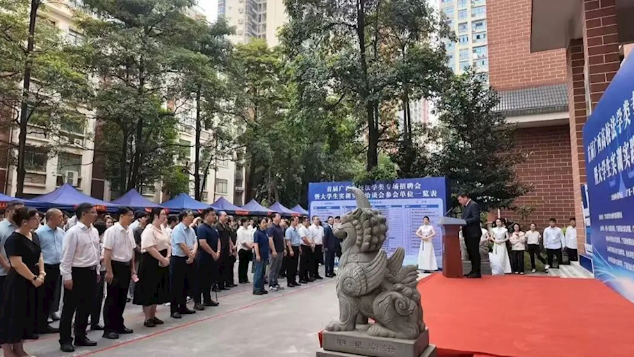 法学院师生参加首届广西高校法学类专场招聘会
