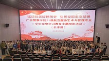 公共管理学院组织2021级航空服务艺术与管理全体学生观看爱国主义影片《长津湖》