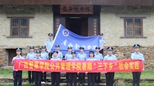beat365官方网站公共管理学院开展暑期“三下乡”社会实践活动