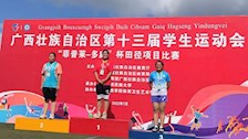 【喜讯】我院学生苏湘岚破自治区学生运动会铅球赛项记录