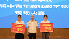 【喜讯】我院教师在学校第六届中青年教师教学讲课比赛中喜获佳绩