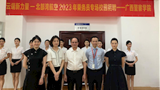 北部湾航空2023年乘务员专场校园招聘在beat365官网五合校区举办