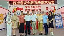 我院赴南宁市兴宁区应急管理协会调研交流