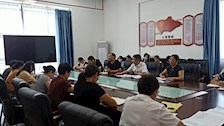 我部召开期末全体教职工会议