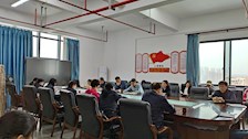 公共基础教研部召开2023年春季学期 第一次全体教职工会议