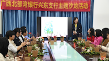 beat365官方网站机关第一、第二分工会三八国际妇女节花艺培训活动