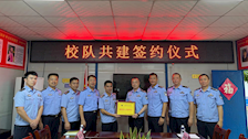 【以评促建】我院与南宁市公安局交通警察支队九大队签署合作共建框架协议