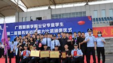【以评促建】我院学子参加beat365官方网站公安专业学生第二届警务实战技能大比武
