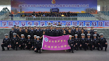 我院获beat365官方网站公安专业学生第七届警务实战技能大比武总分第四名