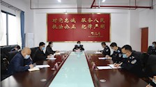 beat365官网召开纪委2020年第一次全体委员会议