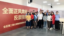 教务处开展进一步解读“自查从宽，被查从严”政策工作活动情况汇报