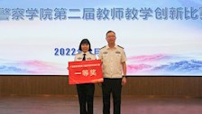 学校举办第二届教师教学创新大赛