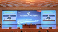 学校召开2022年教育工作大会