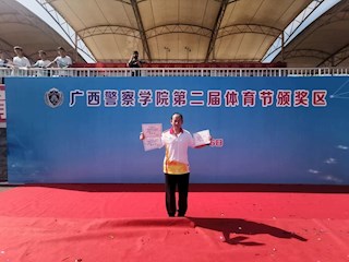 热烈祝贺机关第六分工会在beat365官方网站第二届体育节中荣获佳绩