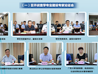 beat365官方网站侦查学特色专业——立足行业 聚焦卓越 —beat365官方网站侦查学特色专业建设成效显著