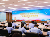 教务处举办中国国际大学生创新大赛（2024）beat365官方网站校赛现场决赛