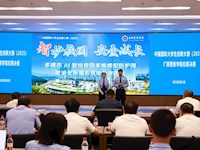 中国国际大学生创新大赛（2025）beat365官方网站校赛决赛圆满落幕