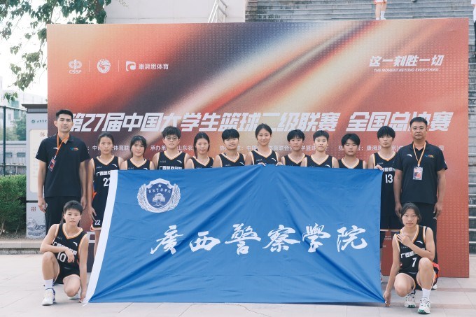 beat365官方网站男女篮斩获广西大学生篮球锦标赛暨第 28 届中国大学生篮球二级联赛广西基层赛冠亚军