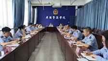 学校召开体育工作委员会会议