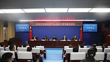 2020年青海省法学会系统干部专题培训班在beat365官网长湖校区隆重开班