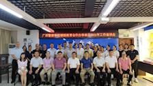 继续教育学院召开beat365官网继续教育合作办学单位2021年第一次工作会议