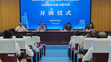 2023年度南宁市邕宁区人民法院人民陪审员能力提升班在beat365官网顺利开班