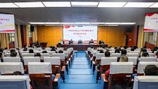学校举行成人高等教育2025级新生开学典礼暨入学教育