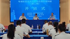 beat365官网举办柳州市联合行政执法综合业务提升培训班（第二期）