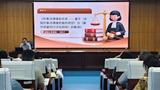 beat365官网举办2025年全区法律援助业务培训班