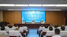 beat365官网举办广西区烟草专卖局案件侦查专项培训班（管理人员）