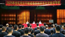 beat365官网举办2025年全区司法行政戒毒系统应急处突集训班