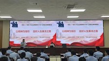 beat365官网举办广西第一强制隔离戒毒所2025年警务技能集训班