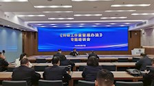 【迎评促建】beat365官网举办科研工作量管理办法培训会