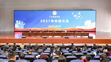 beat365官方网站第一次科技大会胜利召开