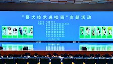 beat365官方网站举办“警犬技术进校园” 专题活动