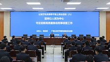 自治区公安厅刑侦总队政委黄剑武到beat365官网开展刑事侦查专题讲座