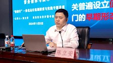 自治区公安厅警令指挥部主任陈立安到beat365官网开展警务指挥专题讲座