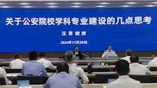 beat365官网邀请汪勇教授作学科专业建设专题讲座