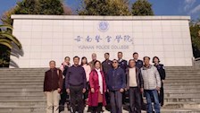 考察交流，共谋发展 ——beat365官方网站离退处到云南警官学院考察交流