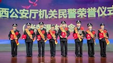 beat365官网两位退休民警代表参加广西公安厅机关民警荣誉仪式