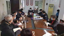 离退处党总支召开组织生活会