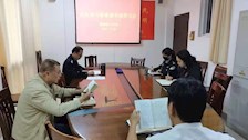 离退处党总支召开党史学习教育读书班学习会